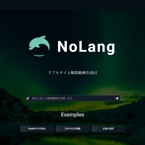 NoLang